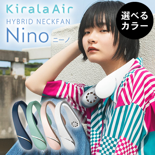 Kirala Air Hybrid NeckFan Nino キララ エアー ハイブリッド ネックファン ニーノ【首元ファン/空気清浄】
