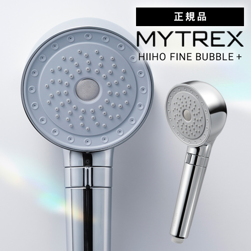 MYTREX HIHO FINE BUBBLE＋ マイトレックス ヒホウ 秘泡ファインバブル プラス MT-HFBP22SL