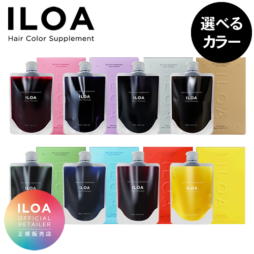 【カラーシャンプー 】ILOA Hair Color Supplement イロア ヘアカラーサプリメント 185ml