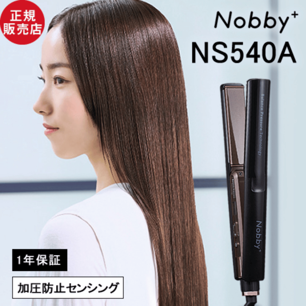 【正規店】nobby+ テスコム ノビープラス プロテクトイオン ストレートアイロン NS540A ブラック