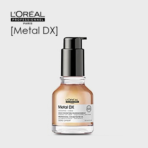 L'OREAL PROFESSIONNEL Metal DX ロレアルプロフェッショナル セリエ メタルDX コンセントレイティッド オイル 50ml
