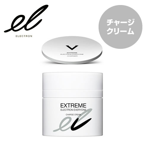 EXTREME CHARgE CREAM エレクトロン チャージクリーム