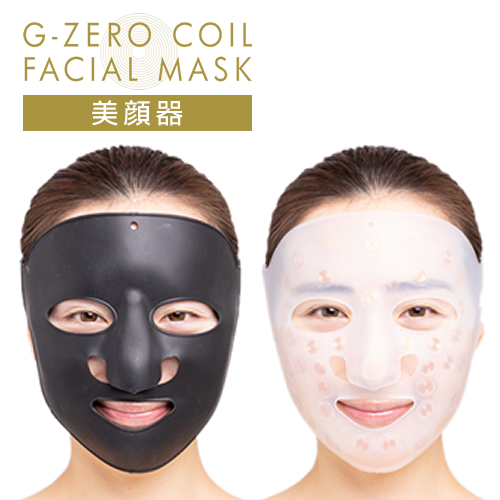 【選べるカラー】G-ZERO COIL FACIAL MASK フェイシャルマスク ブラック(GMS-G02)/ホワイト(GMS-G01)