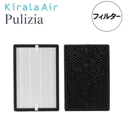 【正規品】Kirala air Pulizia キララエアー プリジア 交換用フィルター（KAT-132用）純正品