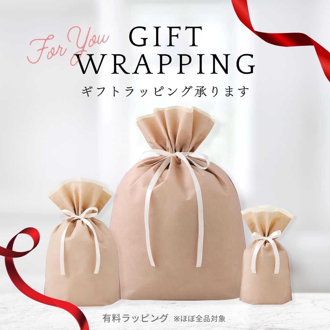 item/wrapping.jpg