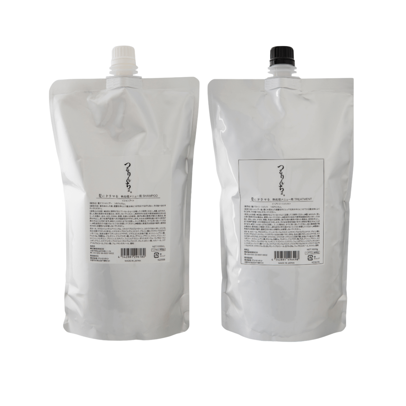 髪にドラマを。つるりんちょ。シャンプー＆トリートメント 詰替えセット 1000ml＆1000g