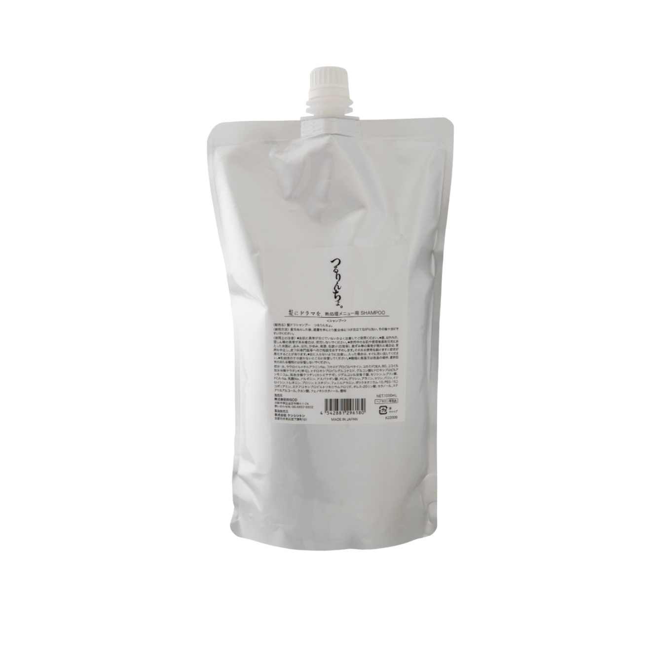髪にドラマを。つるりんちょ。シャンプー 1000ml 詰替え