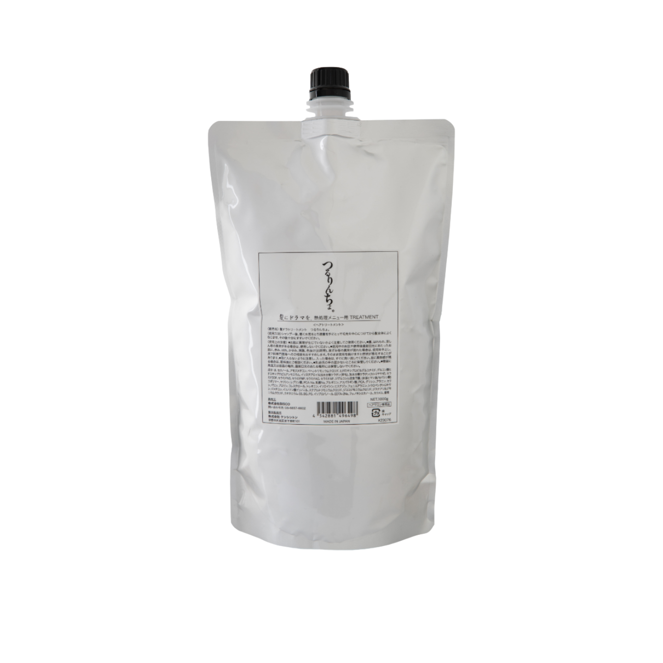 髪にドラマを。つるりんちょ。トリートメント 1000g 詰替え