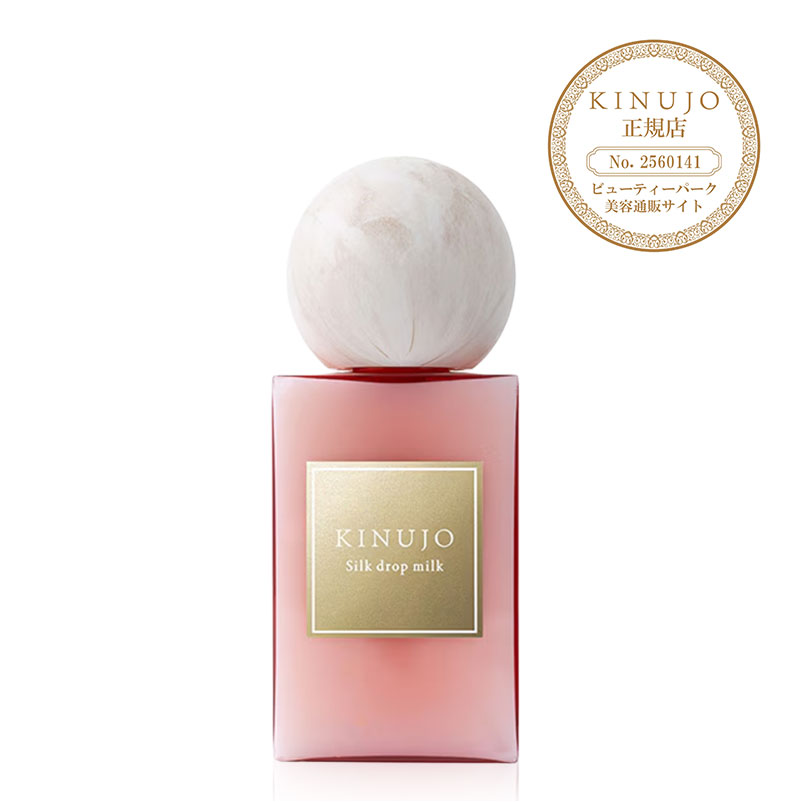 KINUJO 絹女 シルクドロップ ミルク 60ml