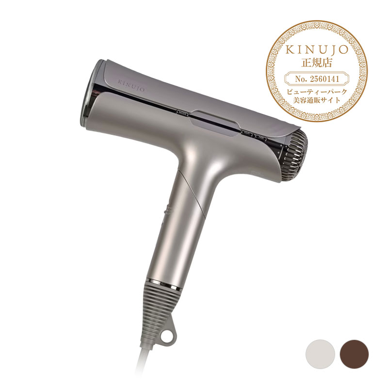 KINUJO 絹女 キヌージョ シルクプレミアム ドライヤー HP001