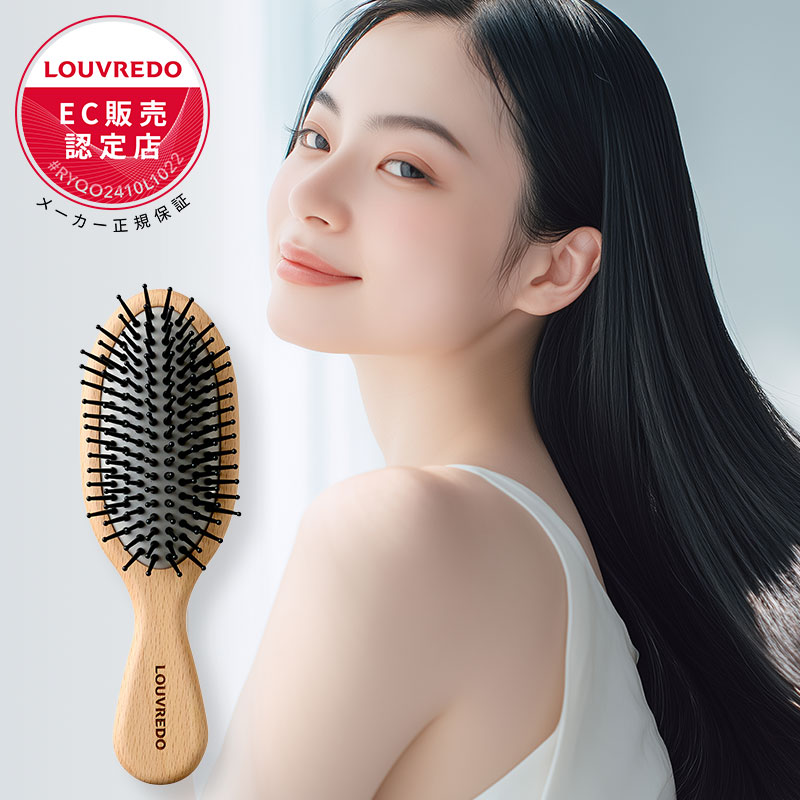 louvredo ルーヴルドー レヴィ クッションブラシ