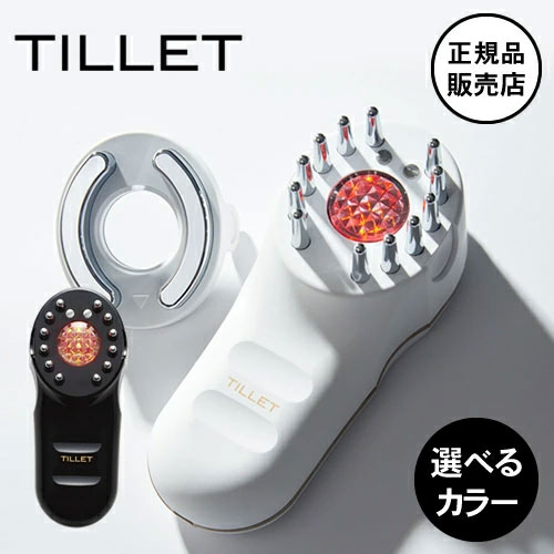 【正規品販売店/送料無料】TILLET ティレット W-Gear イオン導入器 EMS 美顔器 ブラック/ホワイト【選べるカラー】