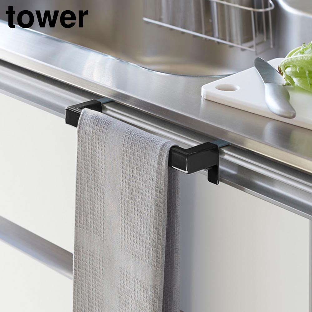 キッチンタオルハンガーバー タワー 山崎実業 tower ホワイト ブラック 2853 2854 タオル掛け タワーシリーズ yamazaki