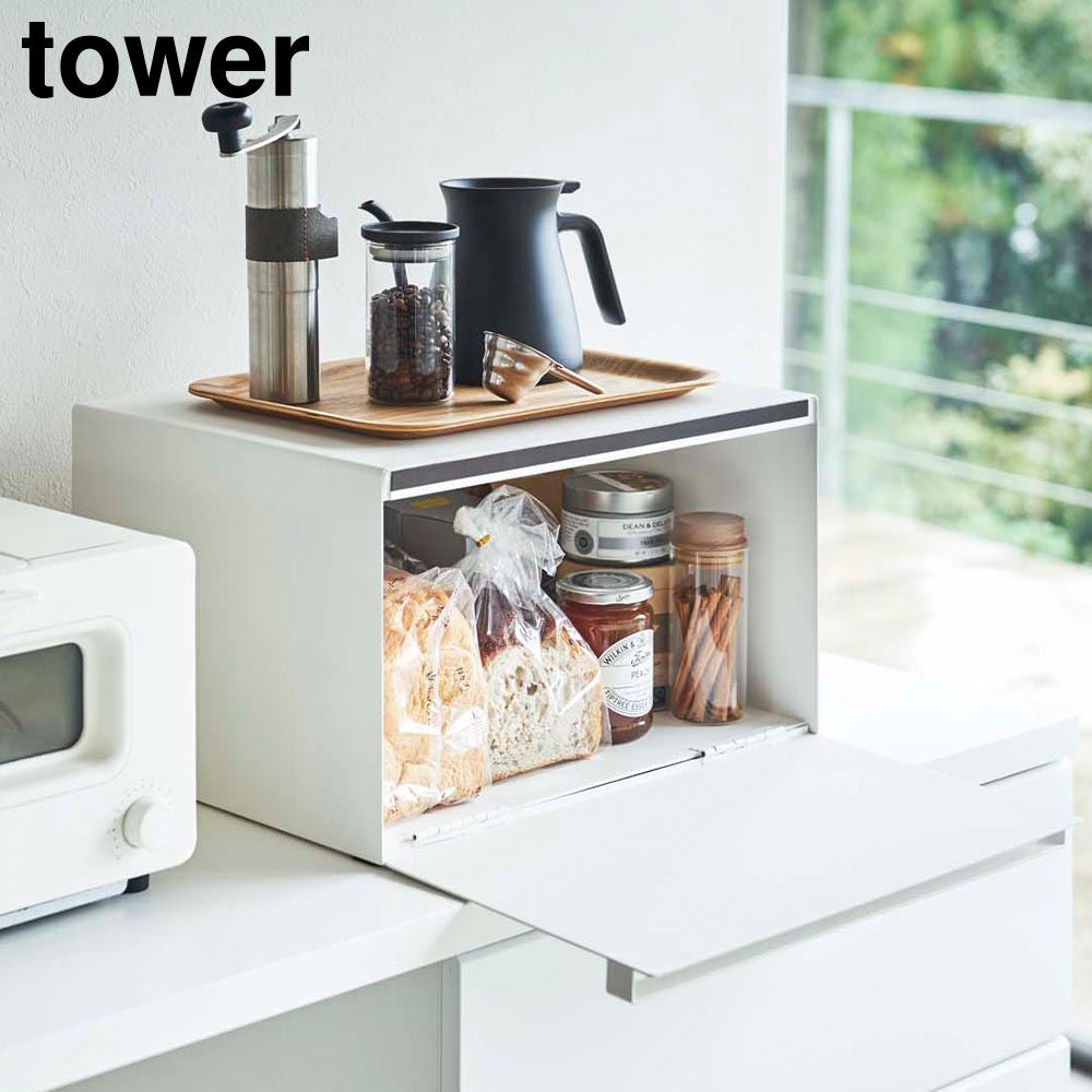 ブレッドケース タワー 山崎実業 tower ホワイト ブラック 4352 4353 パンケース ブレッドボックス キッチン収納 タワーシリーズ yamazaki