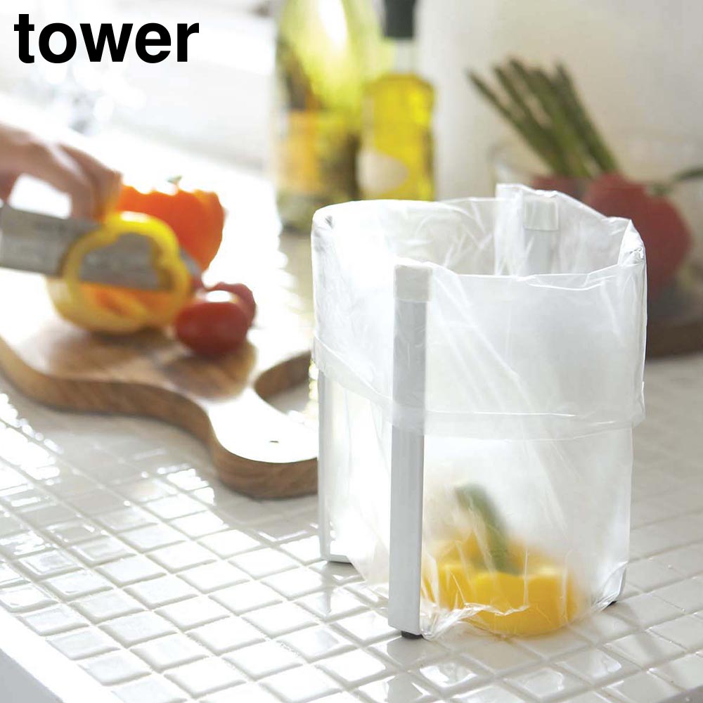 ポリ袋エコホルダー タワー 山崎実業 tower ホワイト ブラック 6787 6788 三角コーナー yamazaki タワーシリーズ
