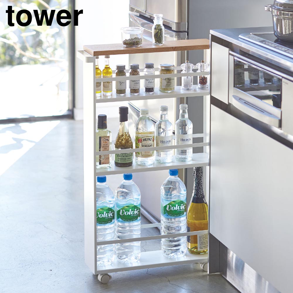 ハンドル付きスリムワゴン タワー 山崎実業 tower ホワイト ブラック 3627 3628 収納棚 収納ラック キャスター コロ 付き 隙間 すきま すき間 yamazaki タワーシリーズ