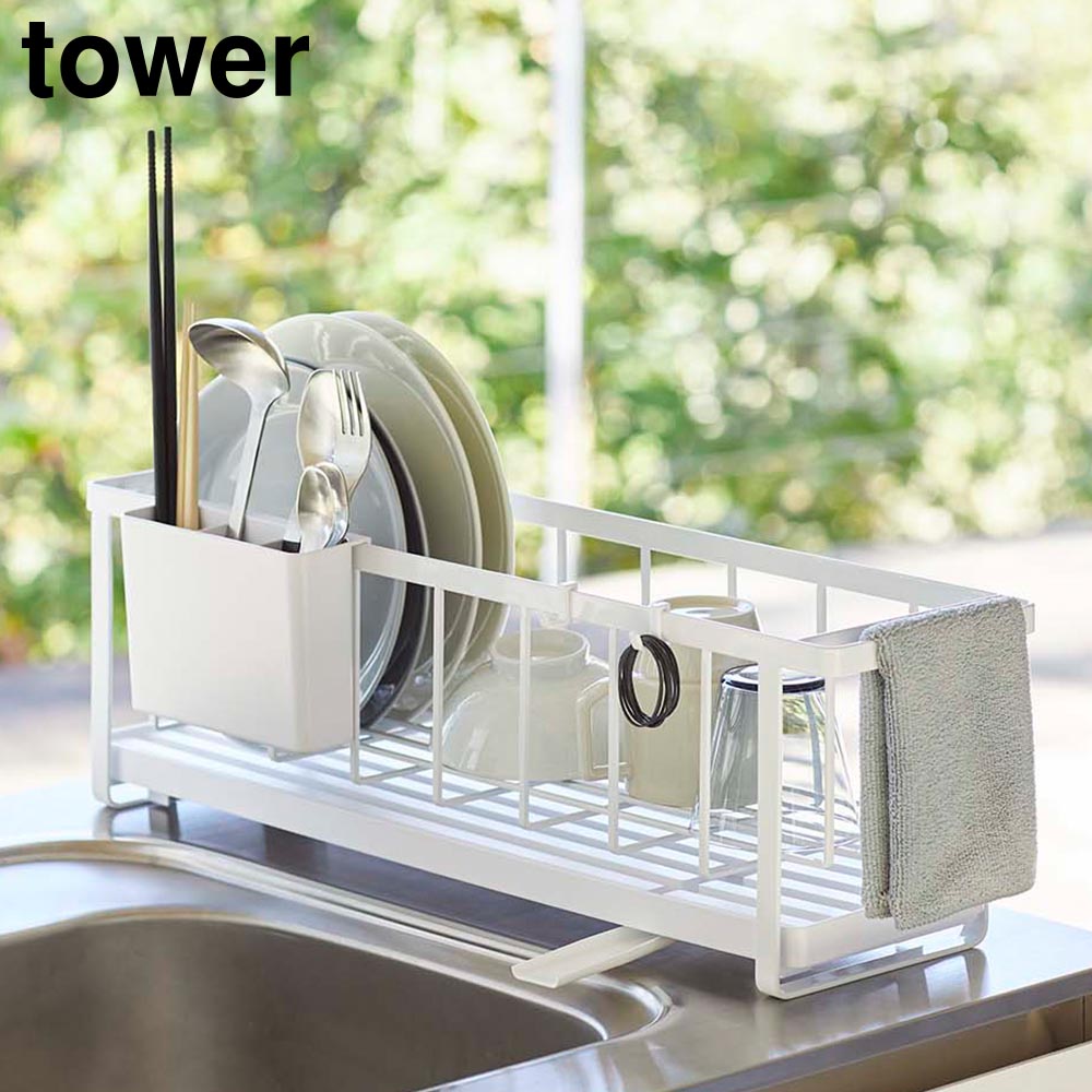 スリムツーウェイ水切りワイヤーバスケット タワー 山崎実業 tower ホワイト ブラック 5068 5069 水切りラック 水切りかご シンク上