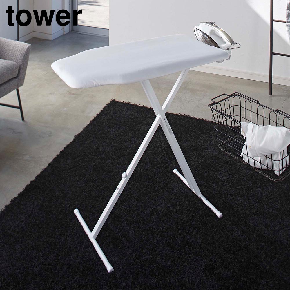 軽量スタンド式アイロン台 タワー 山崎実業 tower ホワイト ブラック 4027 4028 yamazaki タワーシリーズ