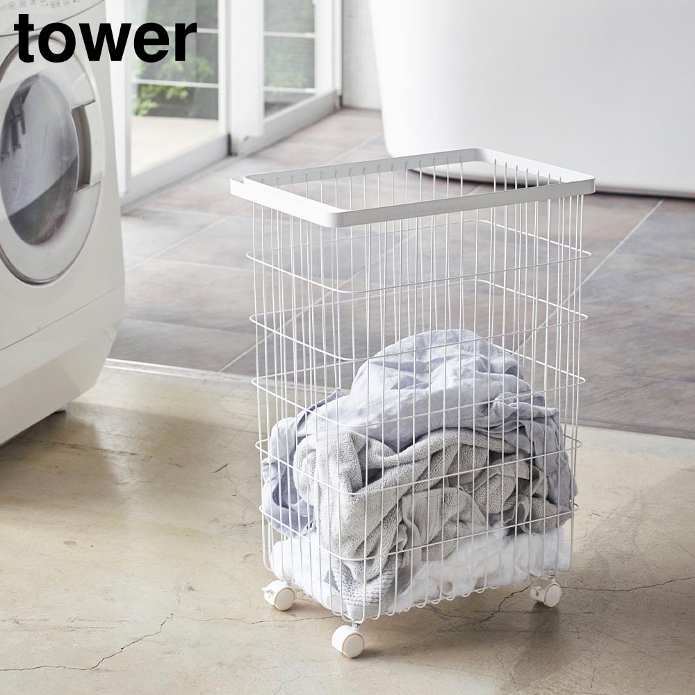 ランドリーバスケット タワー キャスター付き 山崎実業 tower ホワイト ブラック 4776 4777 洗濯かご　洗濯カゴ タワーシリーズ yamazaki