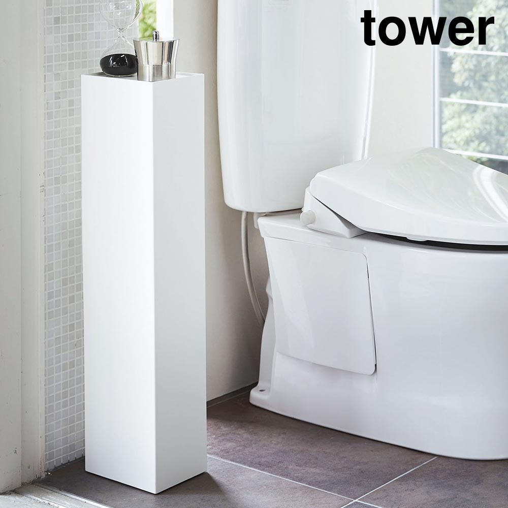 スリムトイレラック タワー 山崎実業 tower ホワイト ブラック 3509 3510 トイレ 収納 yamazaki タワーシリーズ