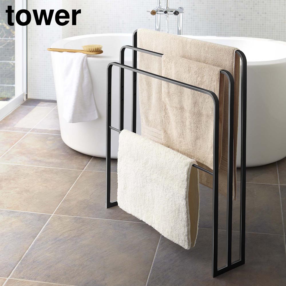 横から掛けられるバスタオルハンガー 3連 タワー 山崎実業 tower ホワイト ブラック 4979 4980 タオル掛け yamazaki タワーシリーズ