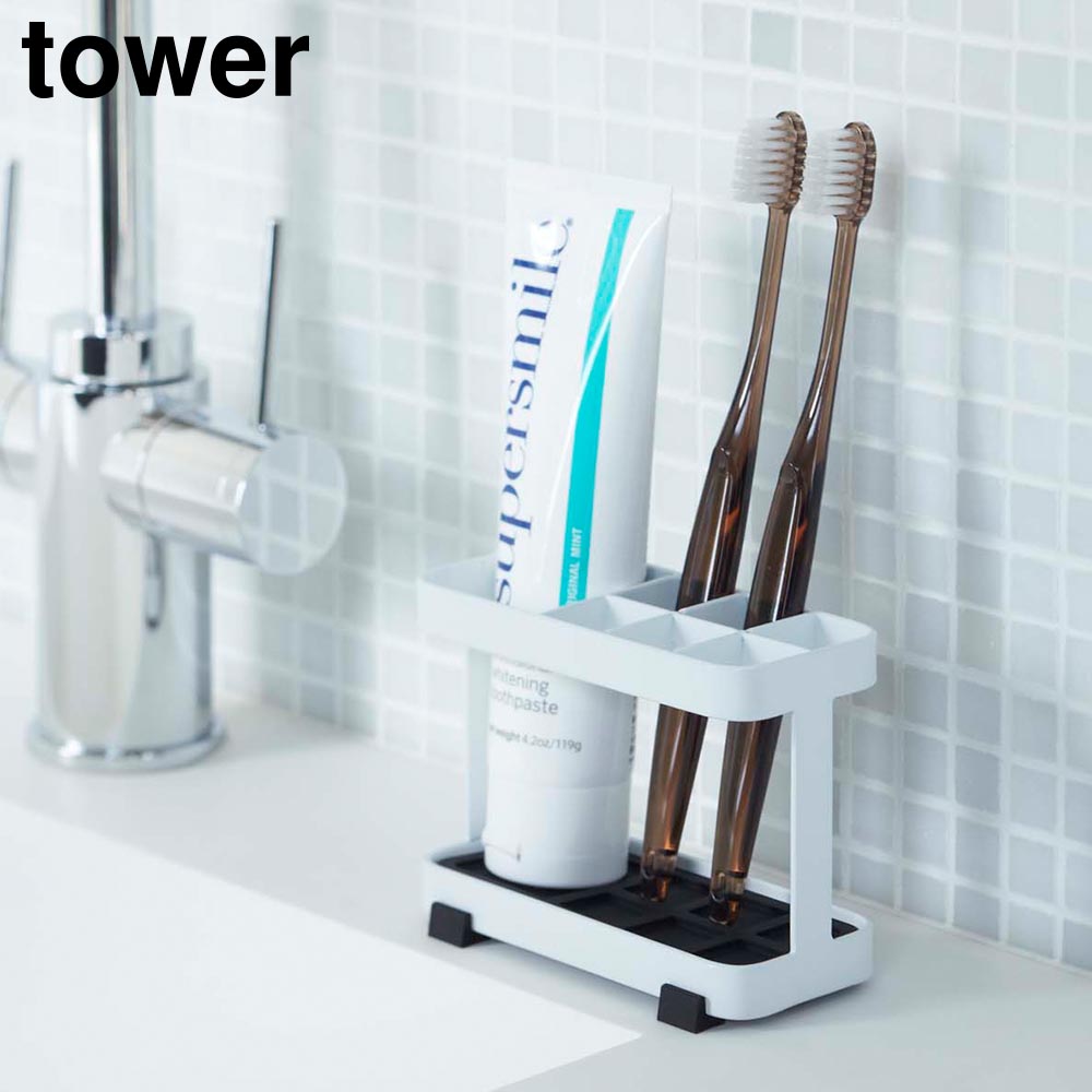 トゥースブラシスタンド タワー 山崎実業 tower ホワイト ブラック 6802 6803 歯磨き 収納 ホルダー yamazaki タワーシリーズ