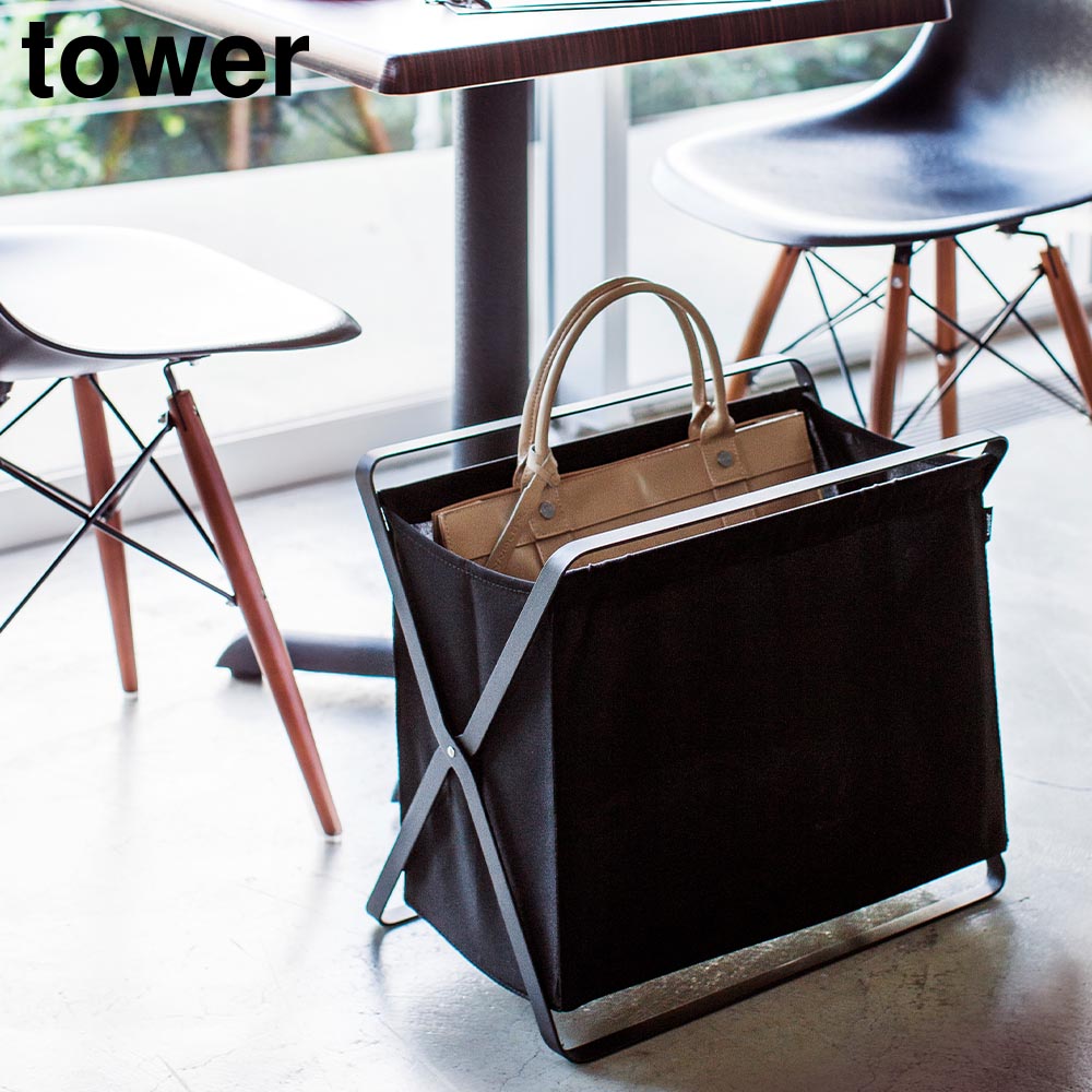 手荷物収納ボックス タワー 山崎実業 tower ホワイト ブラック 3544 3545 手荷物　かご 手荷物　バスケット yamazaki タワーシリーズ