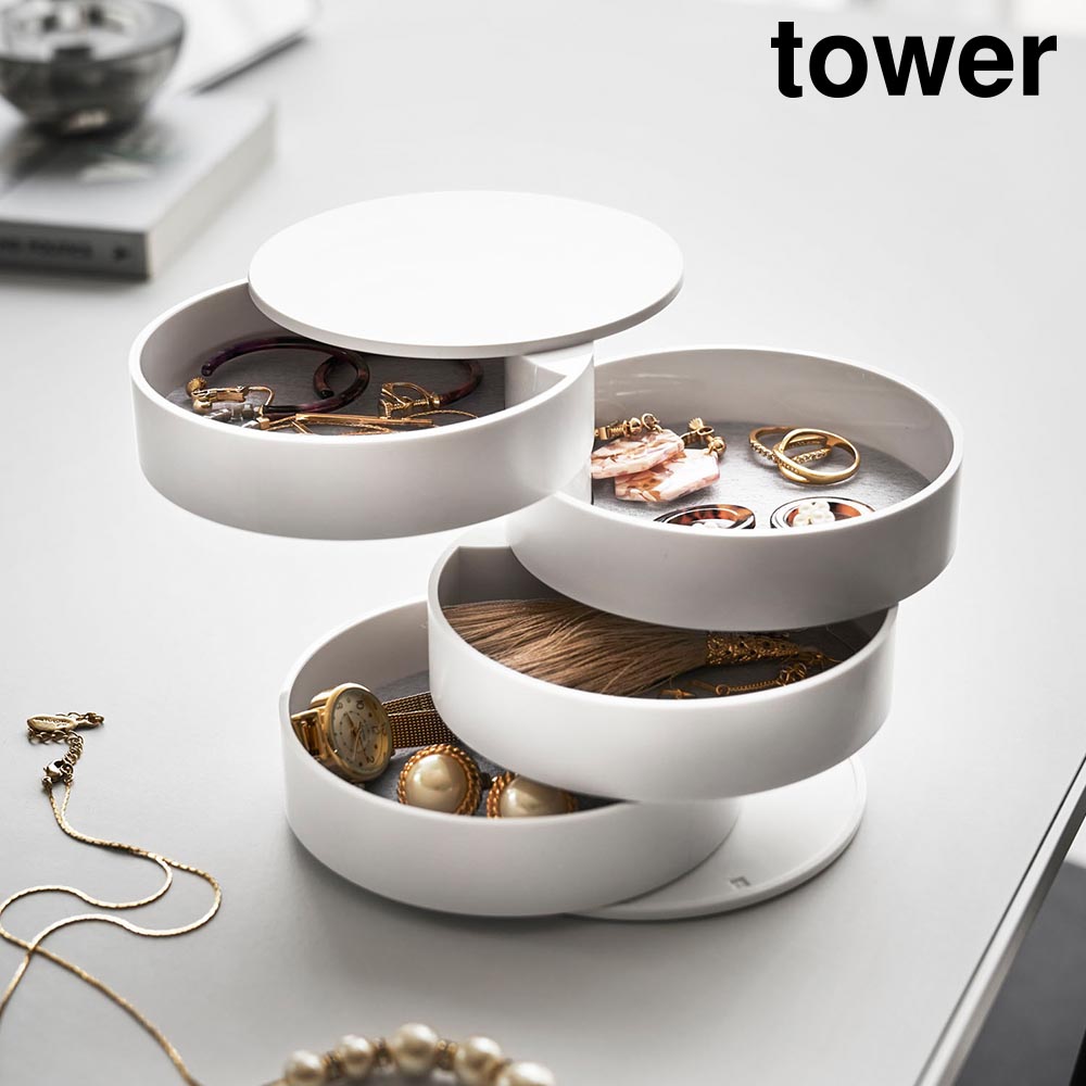 アクセサリートレー 4段 タワー 山崎実業 tower ホワイト ブラック 4068 4069 アクセサリーケース アクセサリー 収納 タワーシリーズ yamazaki