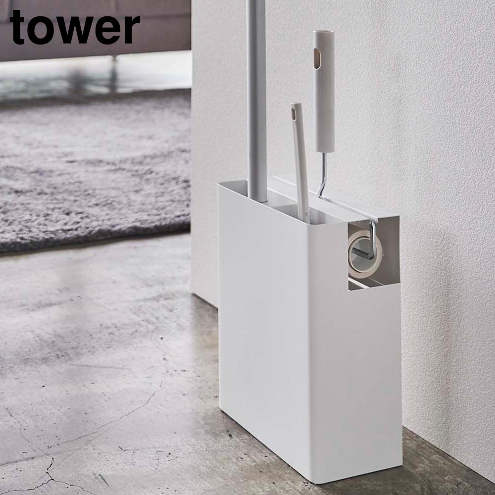 クリーナーツールオーガナイザー タワー 山崎実業 tower ホワイト ブラック 5516 5517 yamazaki タワーシリーズ 掃除道具　収納 粘着クリーナー　収納 カーペットクリーナー　収納 ワイパー　収納 ワイパースタンド