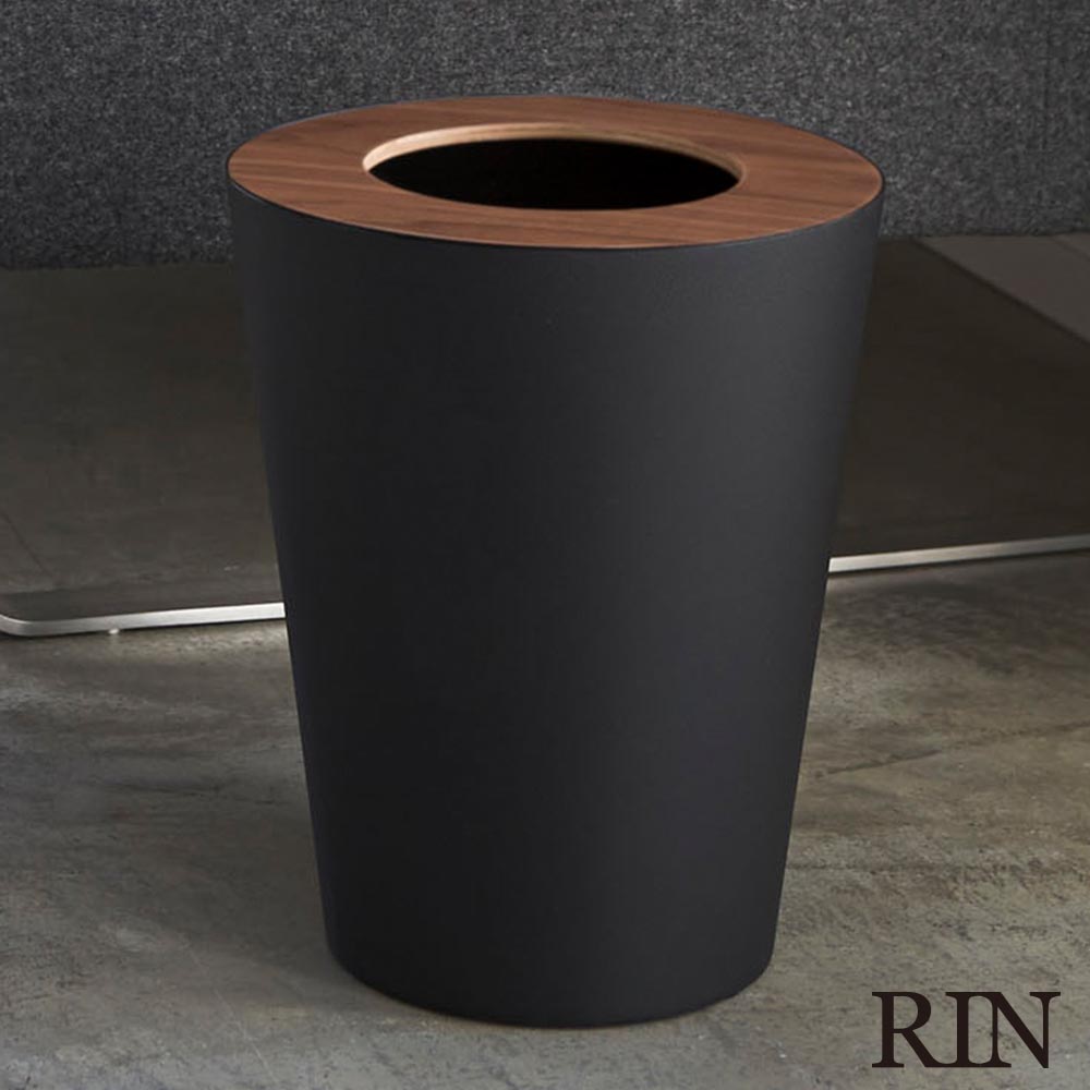 トラッシュカン リン 丸型 山崎実業 RIN ブラウン ナチュラル 3197 3198 ゴミ箱 ごみ箱 ダストボックス くず入れ 屑入れ yamazaki