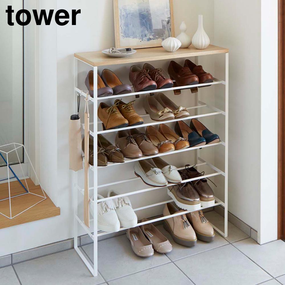 天板付きシューズラック タワー 6段 山崎実業 tower ホワイト ブラック 3369 3370 yamazaki タワーシリーズ