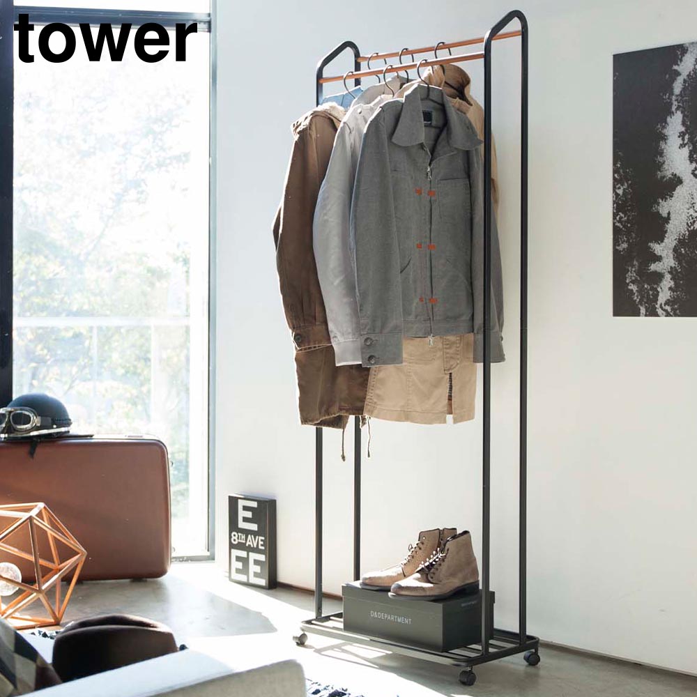ハンガーラック タワー キャスター付き 山崎実業 tower ホワイト ブラック 3515 3516 コートハンガー yamazaki タワーシリーズ