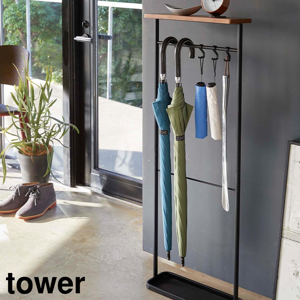 天板付き引っ掛け傘立て タワー 山崎実業 tower ホワイト ブラック 4970 4971 アンブレラスタンド yamazaki タワーシリーズ