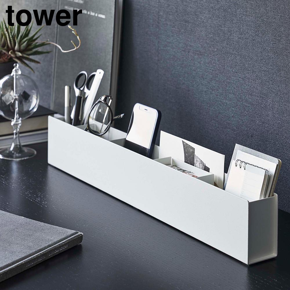 スリムデスクオーガナイザー タワー 山崎実業 tower ホワイト ブラック 5985 5986 多機能ペン立て タワーシリーズ yamazaki
