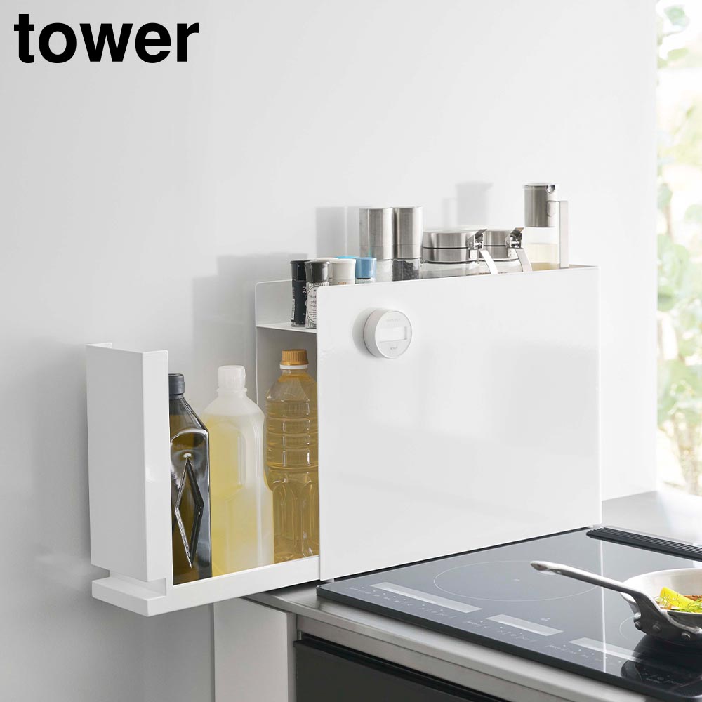 隠せる調味料ラック タワー 山崎実業 tower ホワイト ブラック 6003 6004 スパイスラック タワーシリーズ yamazaki