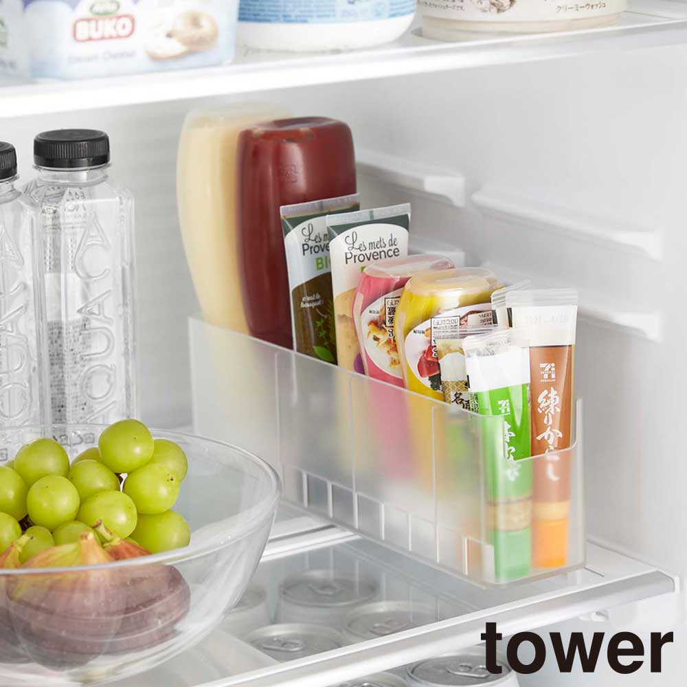 冷蔵庫中スリム調味料収納ラック タワー 山崎実業 tower ホワイト ブラック 8107 8108 タワーシリーズ yamazaki