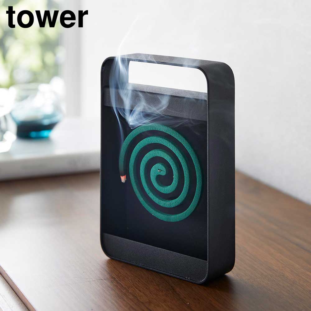 ハンドル付き蚊取り線香スタンド タワー 山崎実業 tower ブラック 5849 蚊取り線香ホルダー 蚊取り線香 立て タワーシリーズ シンプル おしゃれ yamazaki