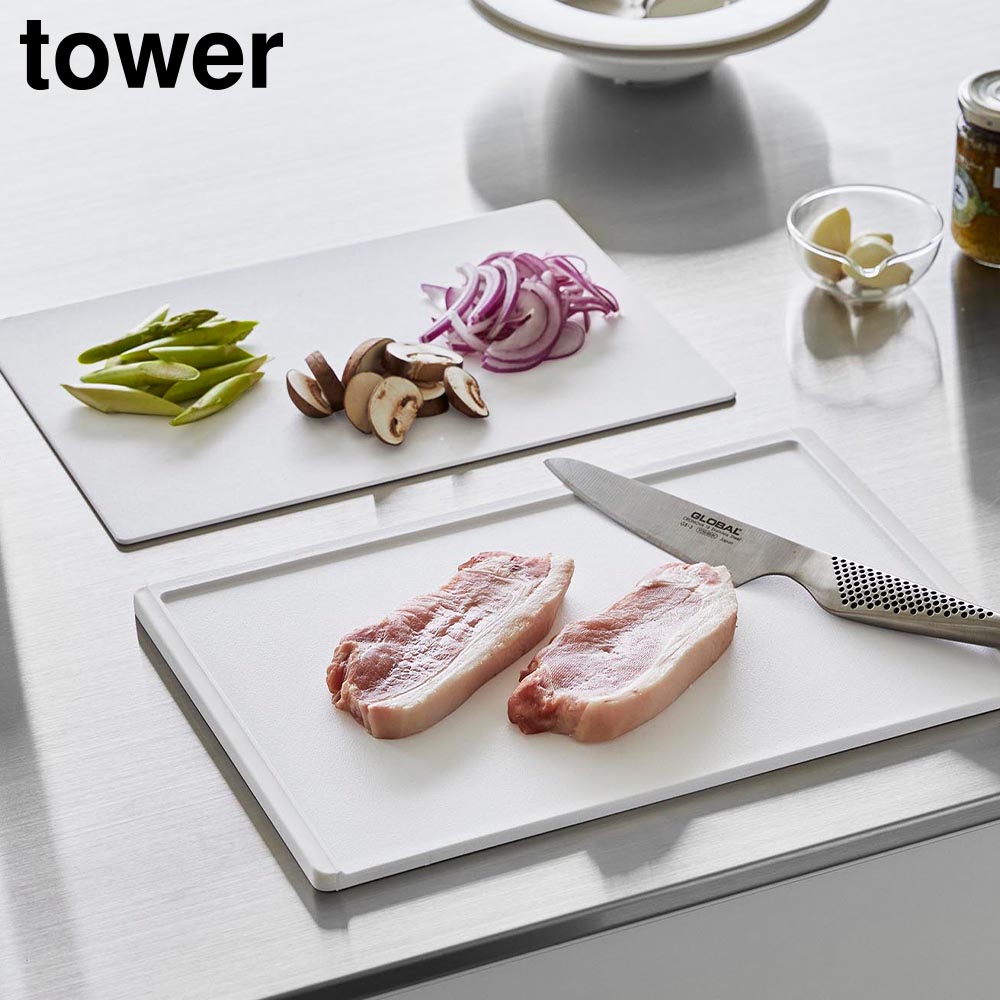 抗菌まな板&シートまな板セット タワー 山崎実業 tower ホワイト ブラック 7020 7021 タワーシリーズ yamazaki
