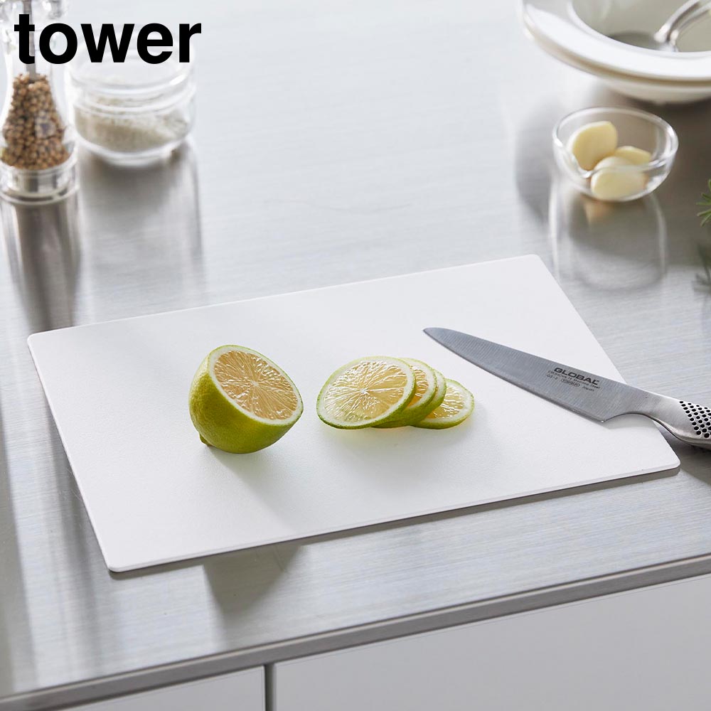 抗菌シートまな板 タワー 山崎実業 tower ホワイト ブラック 7022 7023 シート まな板 タワーシリーズ yamazaki