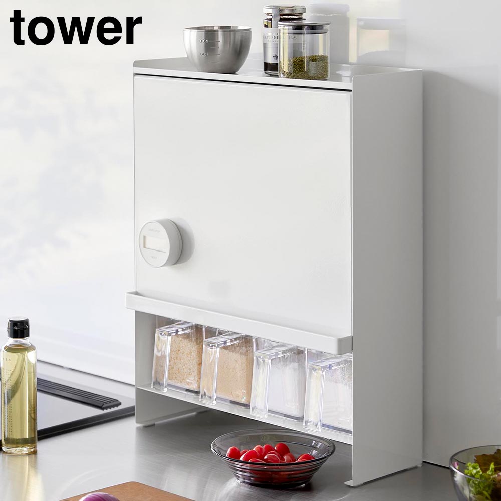前が開く 隠せる調味料ラック タワー 山崎実業 tower ホワイト ブラック 2009 2010 スパイスラック タワーシリーズ yamazaki