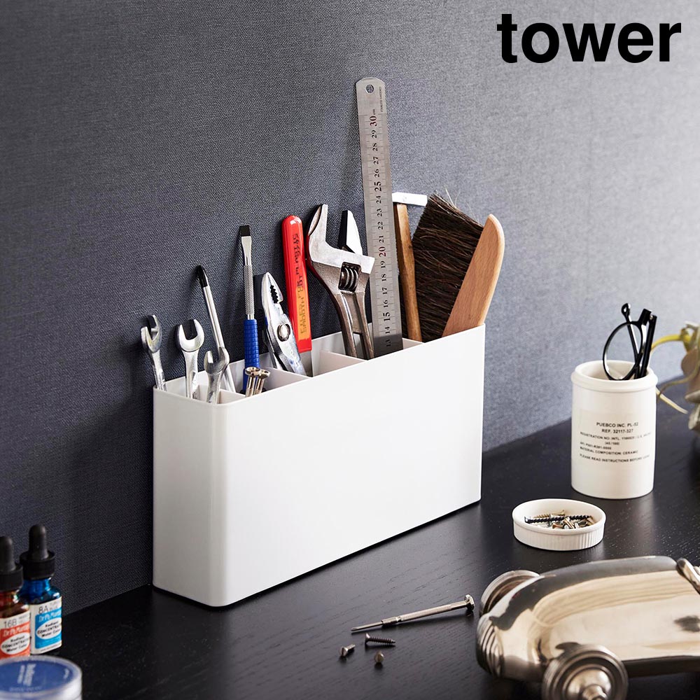 卓上工具スタンド タワー 山崎実業 tower ホワイト ブラック 2024 2025 工具収納 白 黒 yamazaki タワーシリーズ