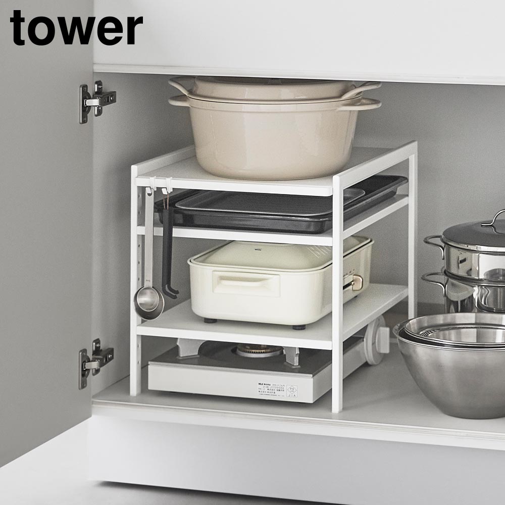 高さ調節シンク下ラック タワー 3段 山崎実業 tower ホワイト ブラック 2011 2012 収納棚 タワーシリーズ yamazaki