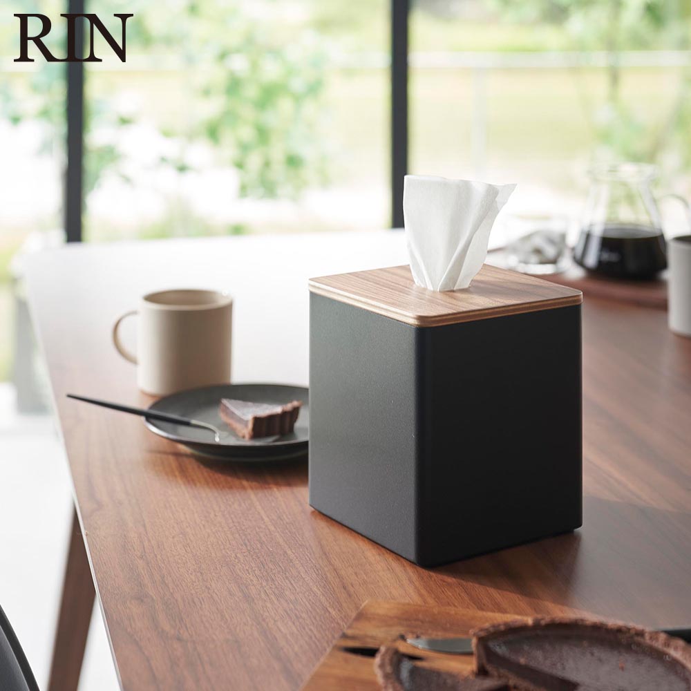 上から出せるティッシュ&トイレットペーパーケース リン 山崎実業 RIN ブラウン ナチュラル 2001 2002 yamazaki