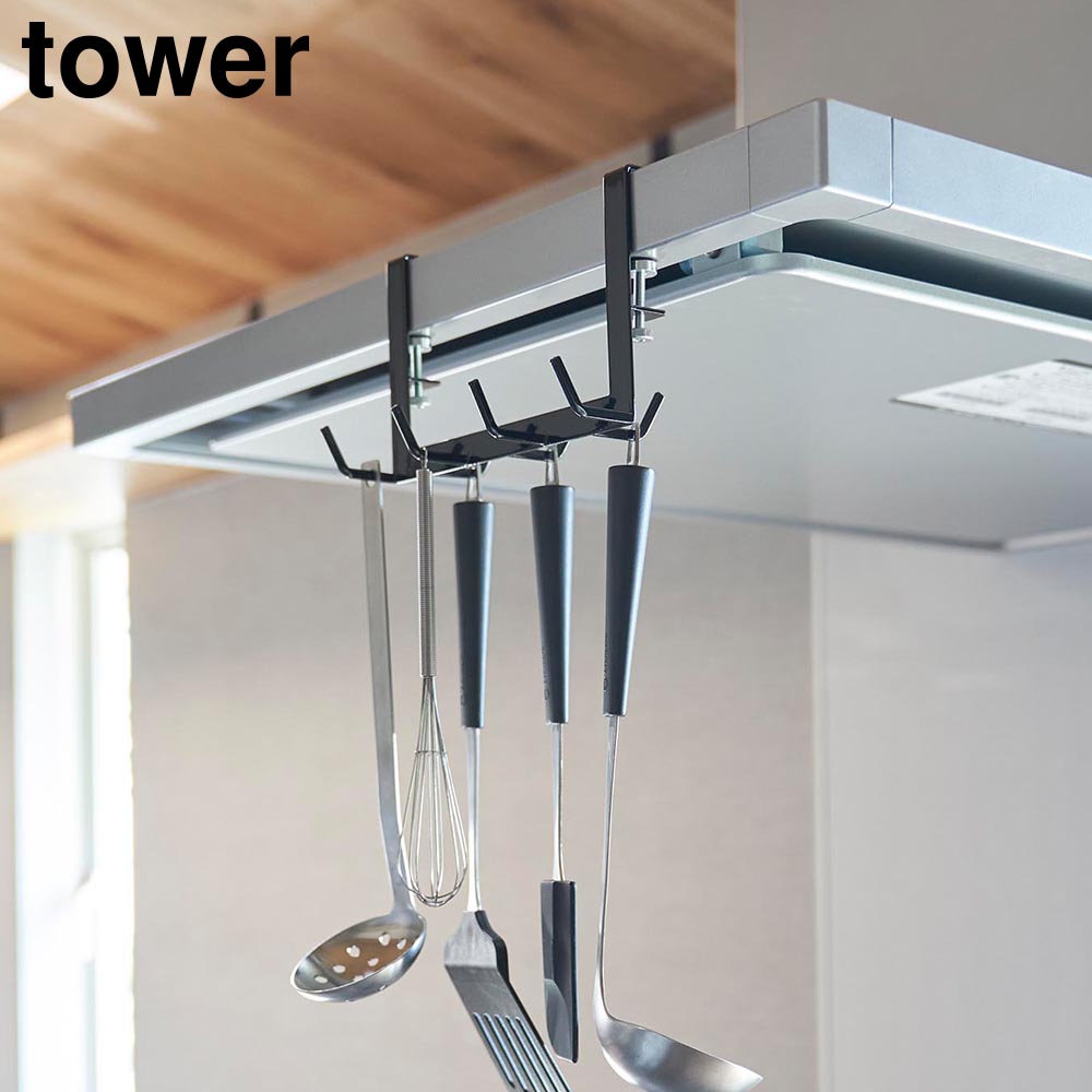 レンジフード横フックタワー 7連 山崎実業 tower ホワイト ブラック 1787 1788 調理器具 キッチンツール 吊り下げ 収納 引っ掛け yamazaki タワーシリーズ