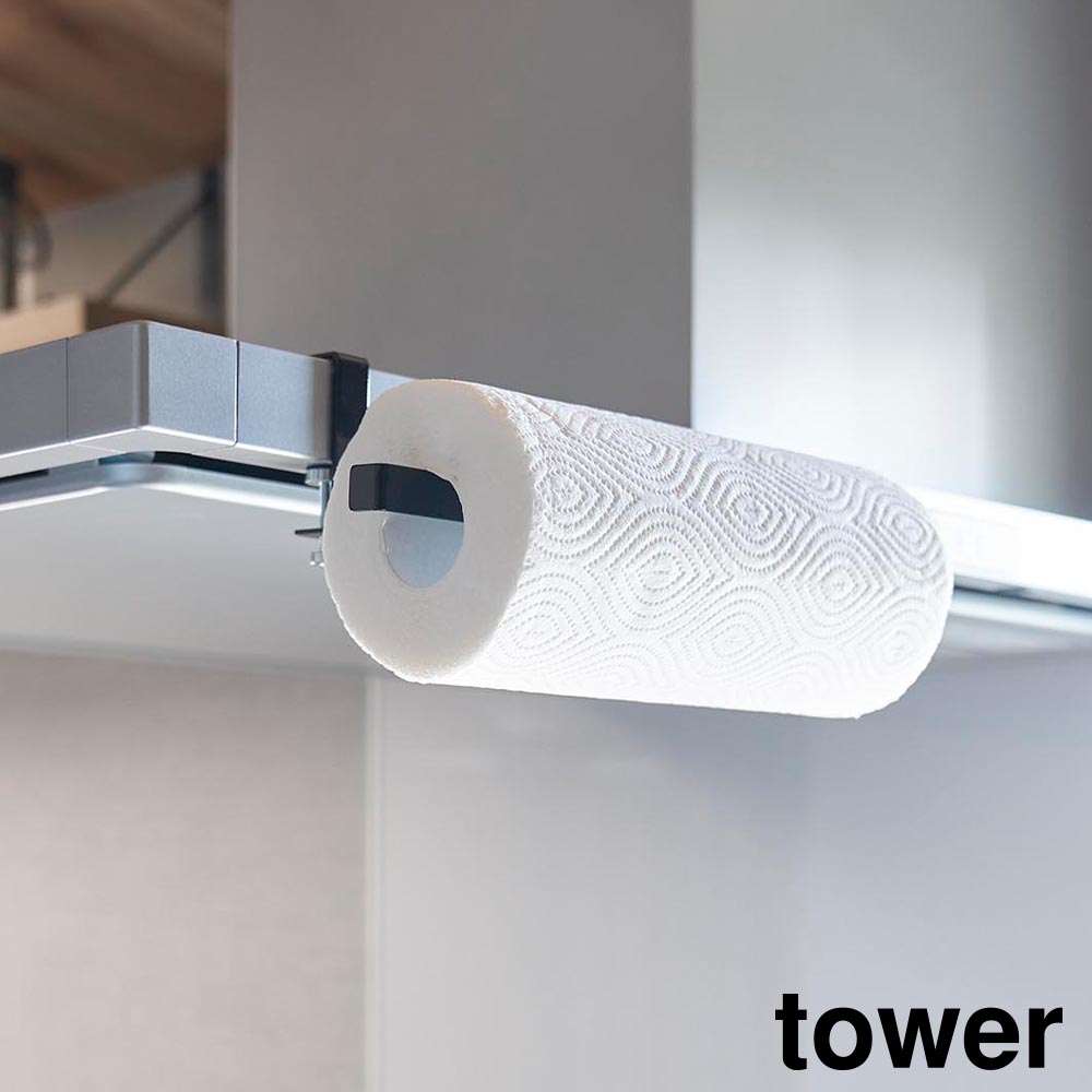 レンジフード横キッチンペーパーホルダー タワー 山崎実業 tower ホワイト ブラック 1791 1792 タワーシリーズ yamazaki