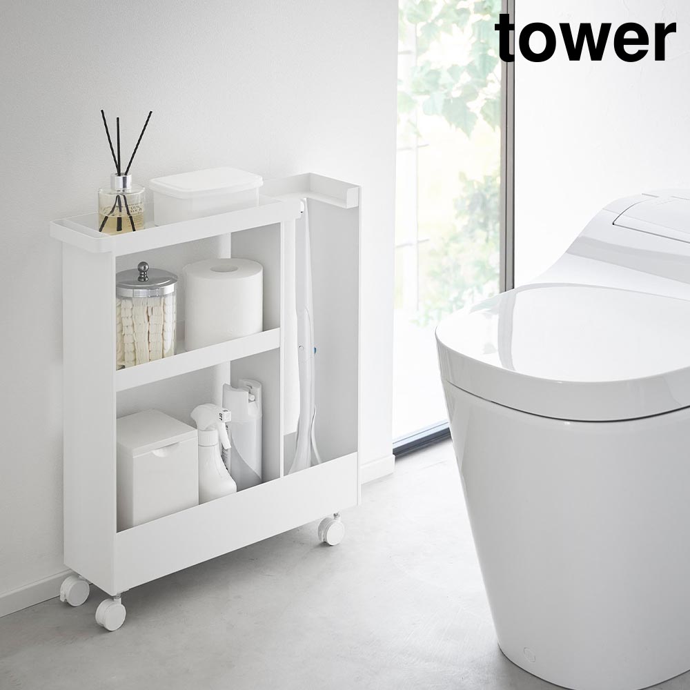 キャスター付きトイレスリムワゴン タワー 3段 山崎実業 tower ホワイト ブラック 1802 1803 yamazaki タワーシリーズ
