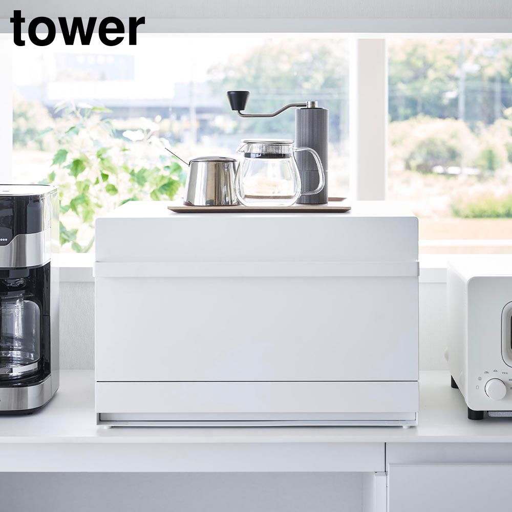 ブレッドケース タワー 引き出し型 2段 山崎実業 tower ホワイト ブラック 1857 1858 パンケース タワーシリーズ yamazaki