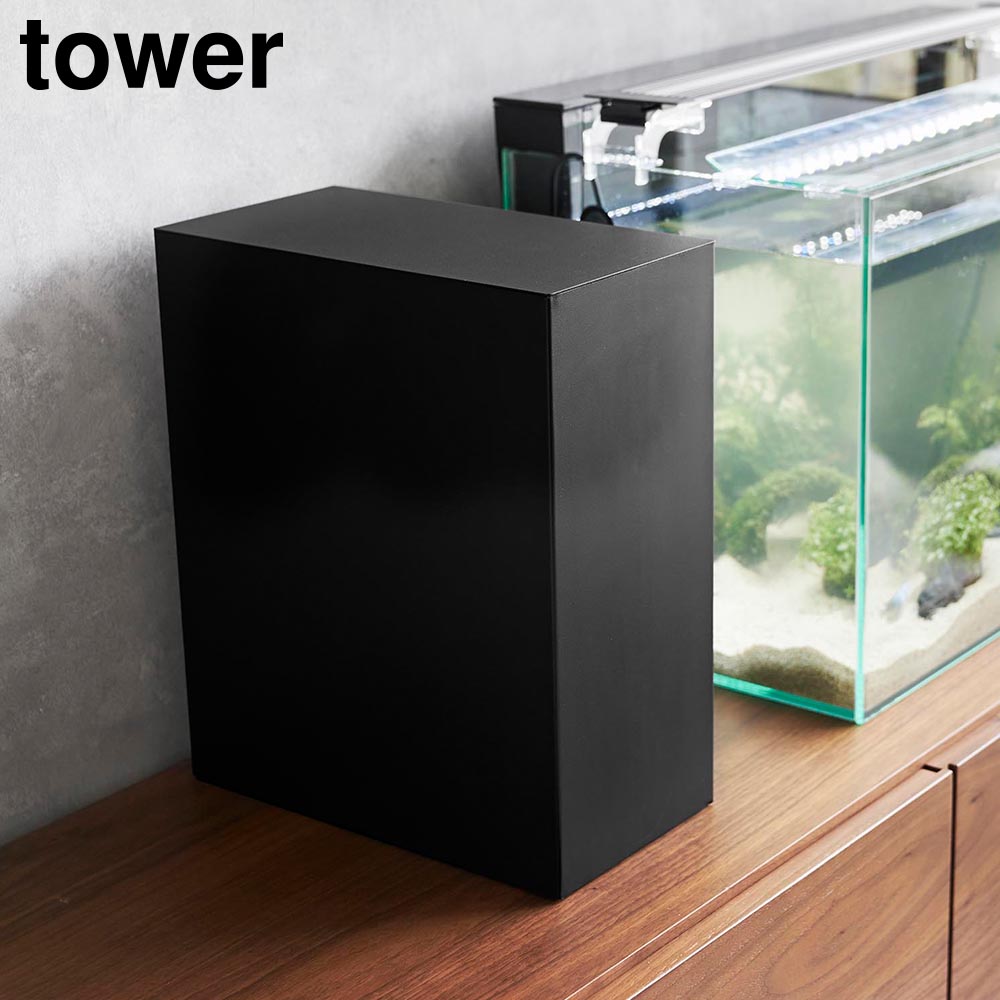 水槽横収納ボックス タワー 山崎実業 tower ホワイト ブラック 1891 1892 タワーシリーズ yamazaki
