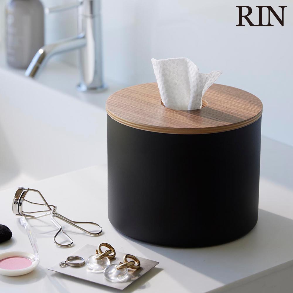 クレンジングタオルホルダー リン 山崎実業 RIN ブラウン ナチュラル 1943 1944 使い捨てタオルホルダー yamazaki