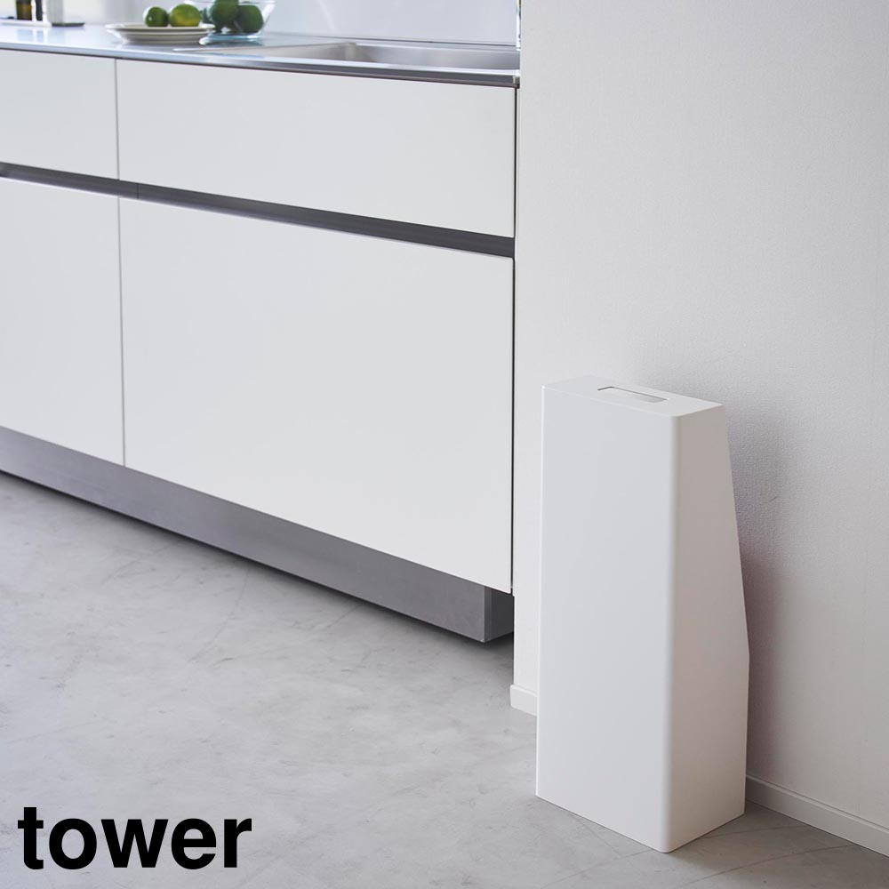 消火器スタンド タワー 山崎実業 tower ホワイト ブラック 1955 1956 タワーシリーズ yamazaki